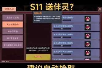 魔渊之刃噩梦新团本开荒全攻略团队协作与首领机制深度解析