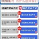 原神独木难支世界任务全流程解析及高效通关技巧指南