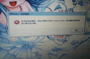 真三国无双 6 困扰你的常见运行问题：如何解决？